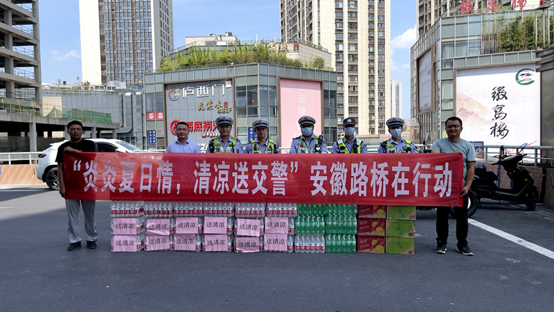 新橋機(jī)場s1線先行段項(xiàng)目開展“炎炎夏日情，清涼送交警”慰問活動(dòng)2